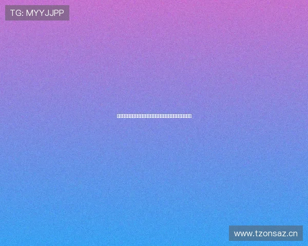 黑白体育安卓最新版官方下载，畅享极速赛事直播和实时比分更新